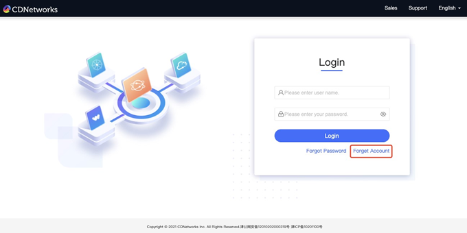 【产品维护】云安全产品维护公告