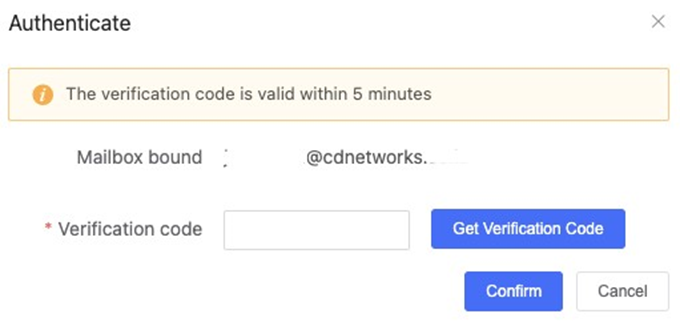 【产品维护】云安全产品维护公告