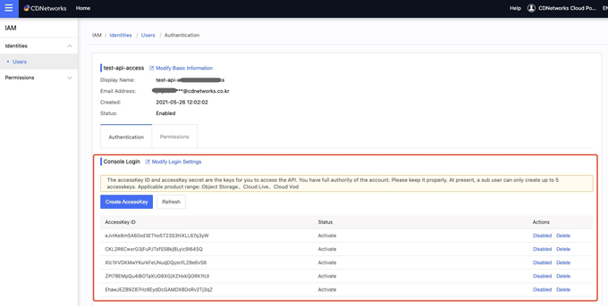 [ Product Maintenance ] Cloud Security Product Maintenance Announcement