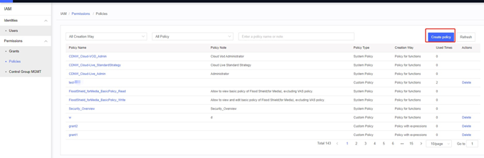 【产品维护】云安全产品维护公告