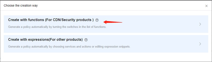 【产品维护】云安全产品维护公告