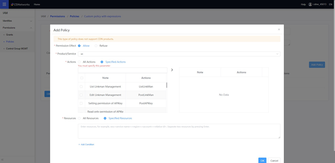 【产品维护】云安全产品维护公告