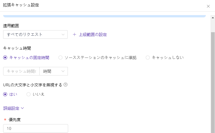 【产品维护】云安全产品维护公告
