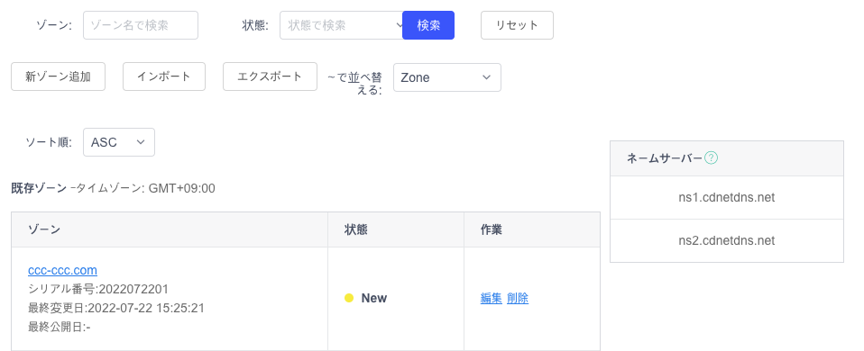 Navigation Bar/Overview Fully Upgrade