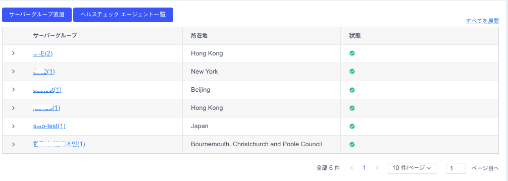 关于 HTTP/2 Bomb 漏洞（CVE-2026-49975）的风险说明