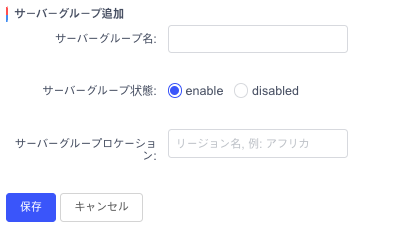 关于 HTTP/2 Bomb 漏洞（CVE-2026-49975）的风险说明