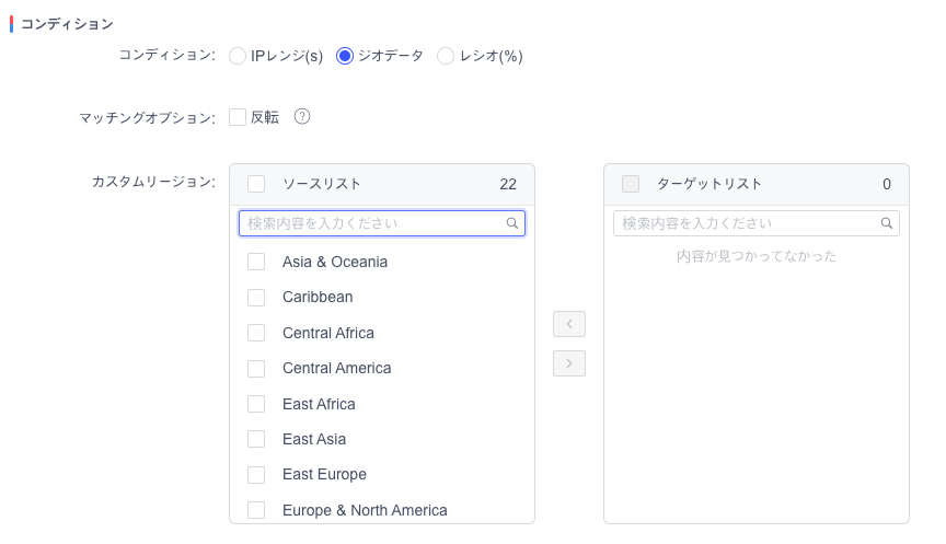 Navigation Bar/Overview Fully Upgrade