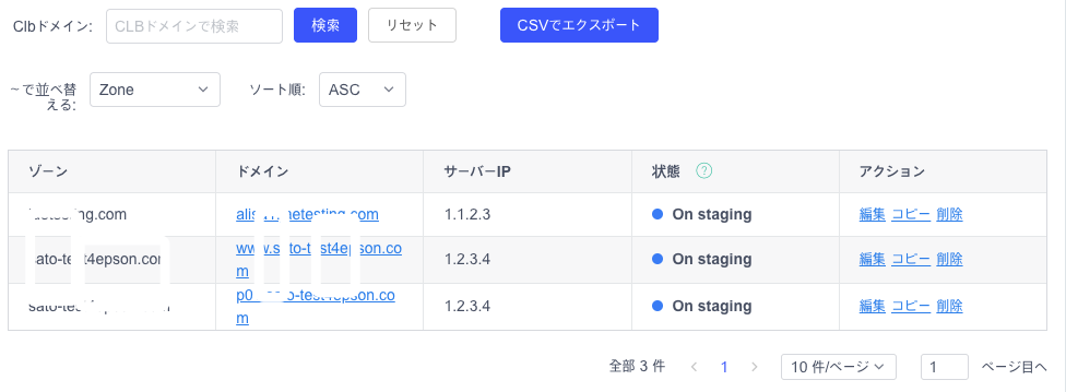 关于 HTTP/2 Bomb 漏洞（CVE-2026-49975）的风险说明