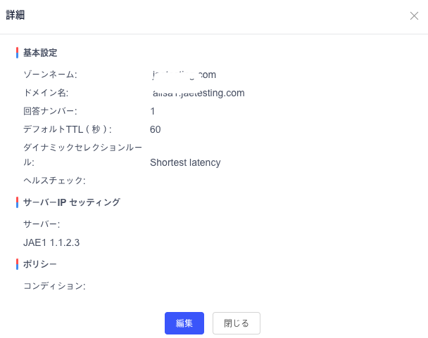 关于 HTTP/2 Bomb 漏洞（CVE-2026-49975）的风险说明