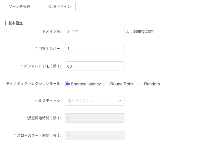 关于 HTTP/2 Bomb 漏洞（CVE-2026-49975）的风险说明