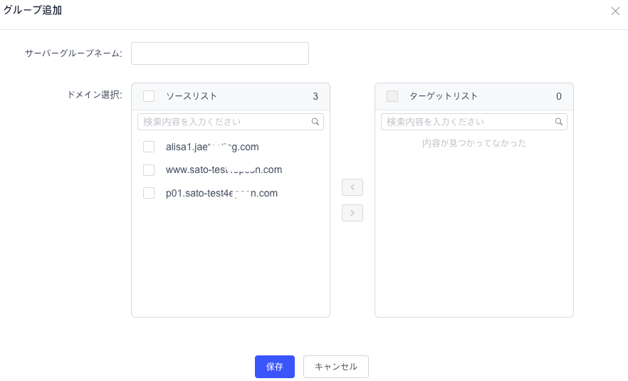 关于 HTTP/2 Bomb 漏洞（CVE-2026-49975）的风险说明