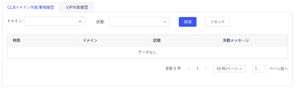 关于 HTTP/2 Bomb 漏洞（CVE-2026-49975）的风险说明