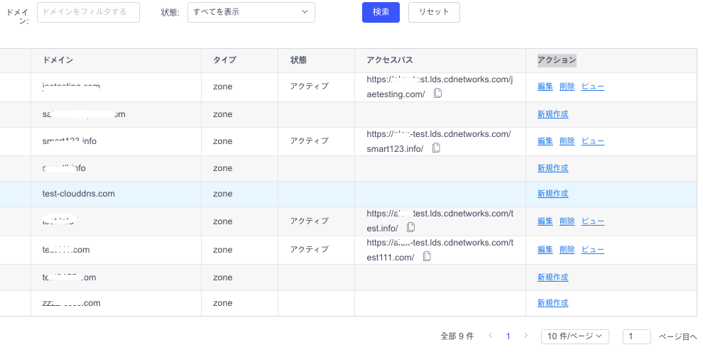 关于 HTTP/2 Bomb 漏洞(CVE-2026-49975)的风险说明