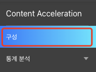 证书申请功能升级