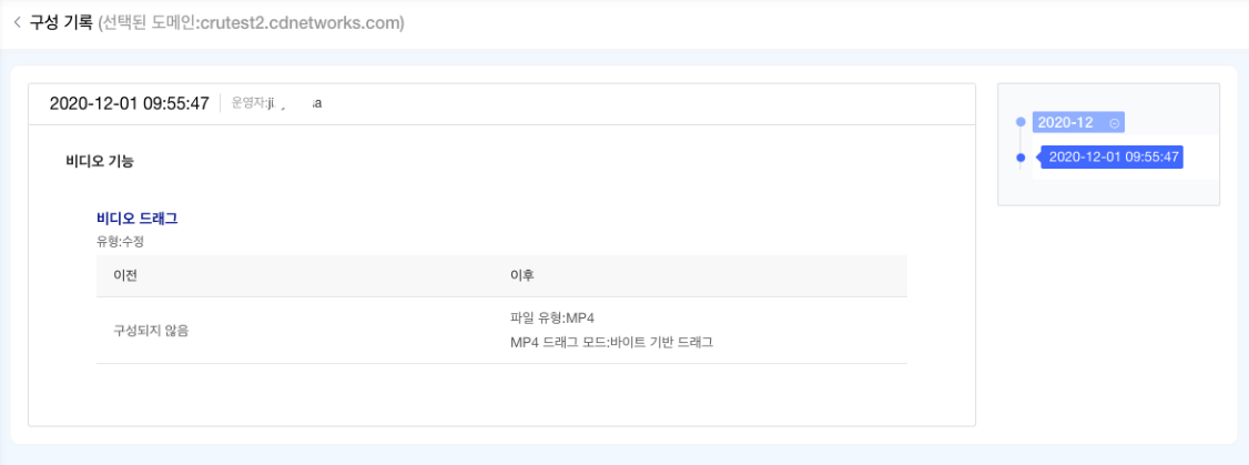 【产品维护】云安全产品维护公告