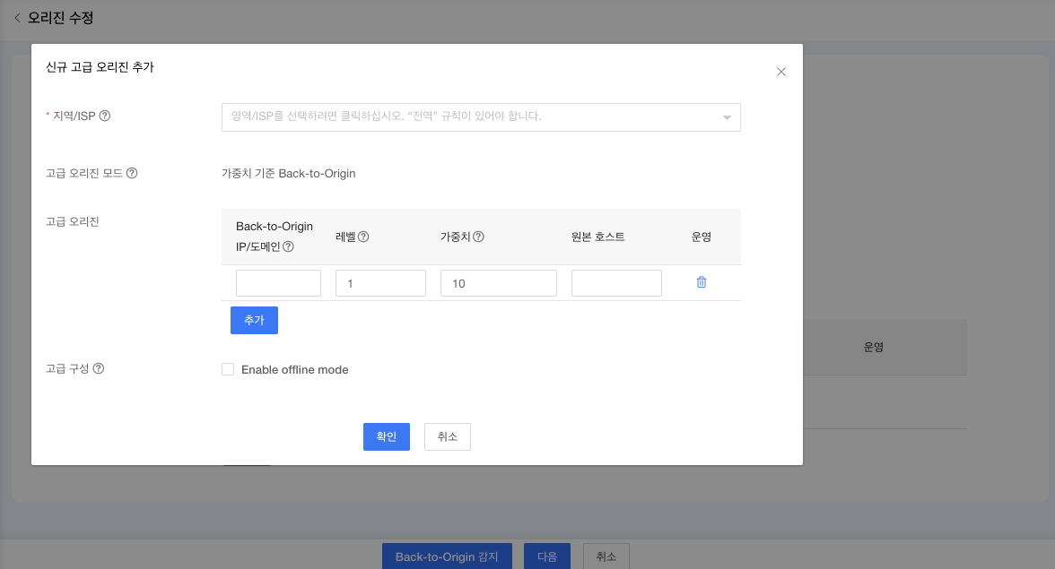 【产品维护】云安全产品维护公告