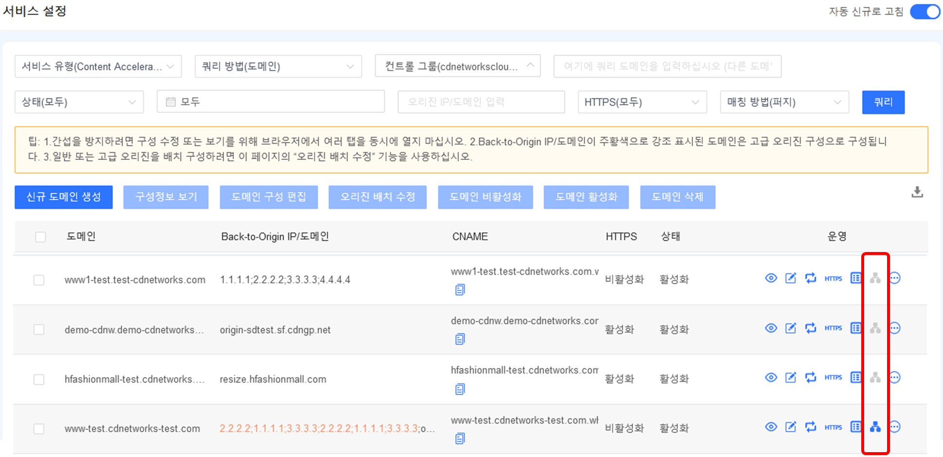 证书申请功能升级