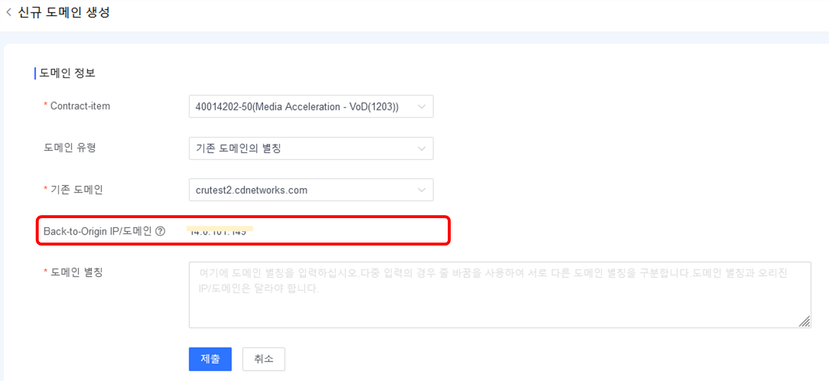 证书申请功能升级