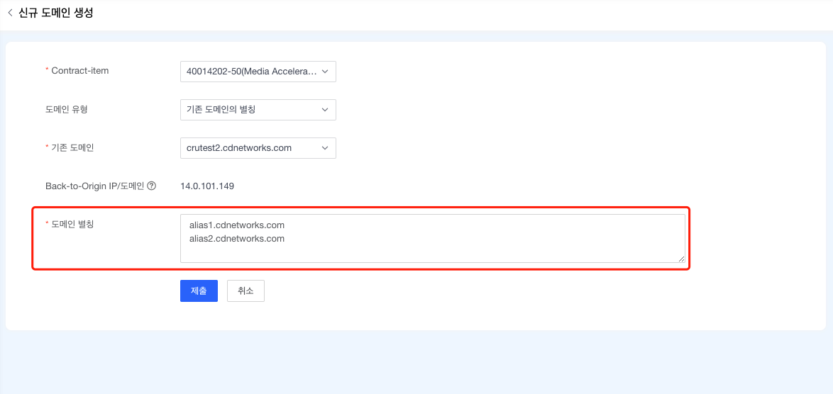 证书申请功能升级