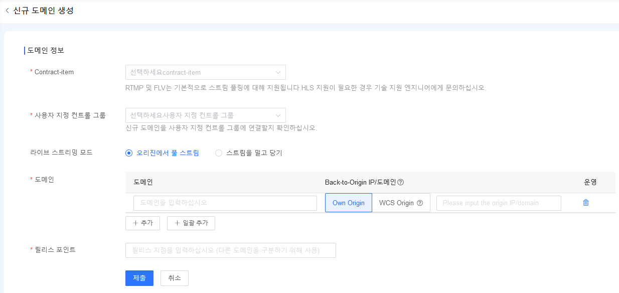 【产品维护】云安全产品维护公告