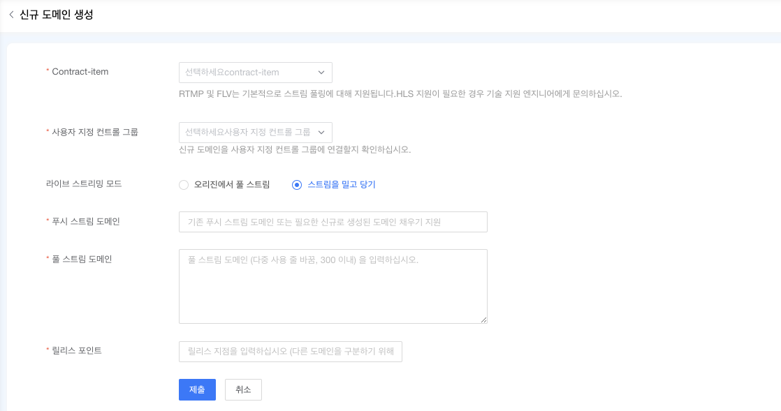 【产品维护】云安全产品维护公告