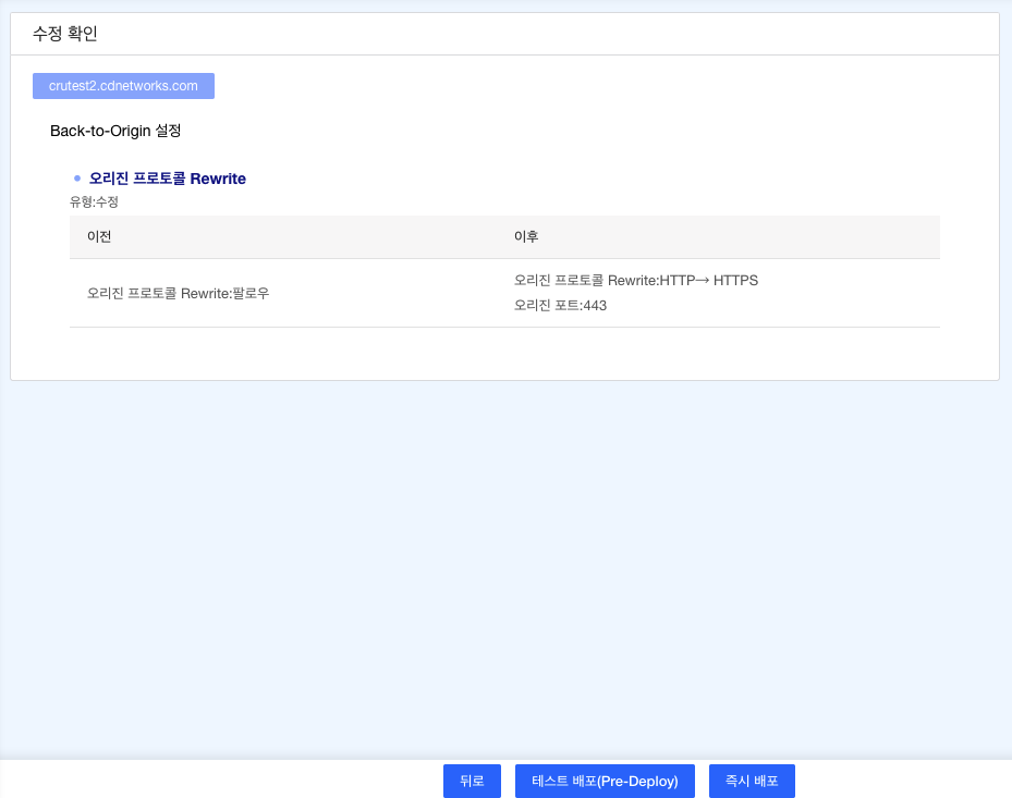 【产品维护】云安全产品维护公告
