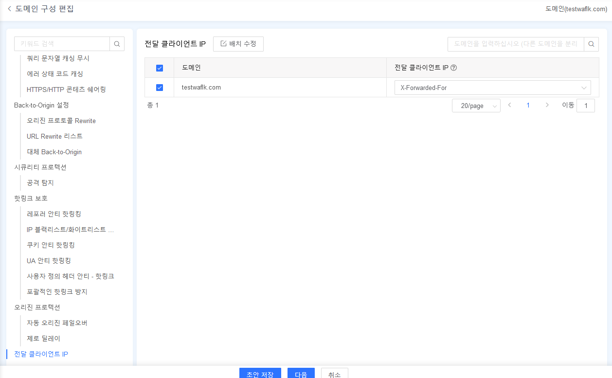 Hermes Upload 서버 작업 안내