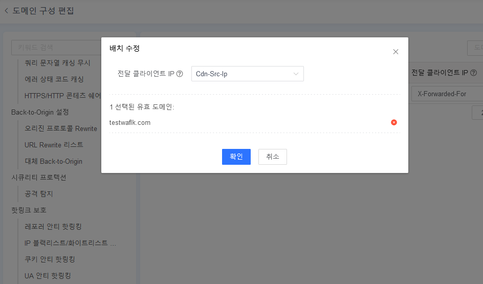 Hermes Upload 서버 작업 안내