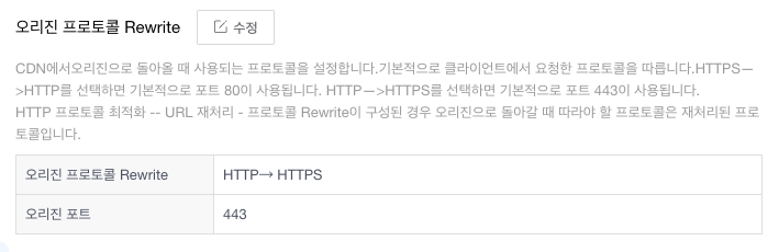 证书申请功能升级