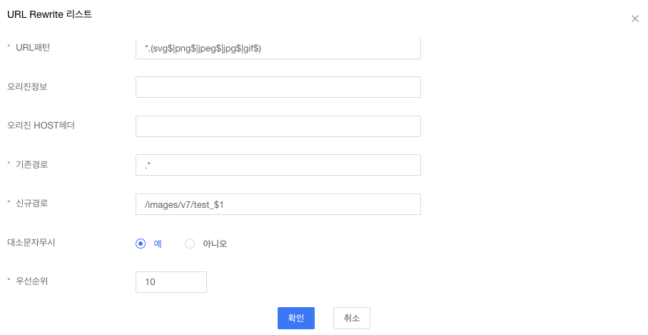 证书申请功能升级