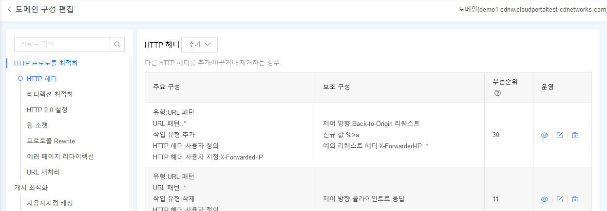 【产品维护】云安全产品维护公告