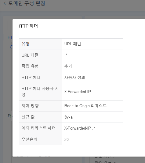 【产品维护】云安全产品维护公告