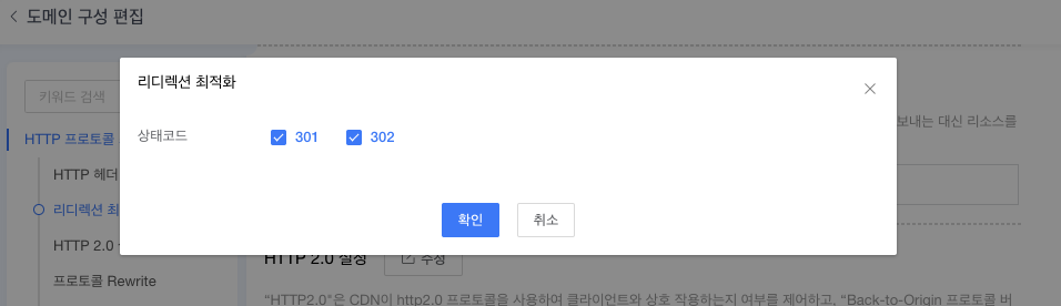 【产品维护】云安全产品维护公告