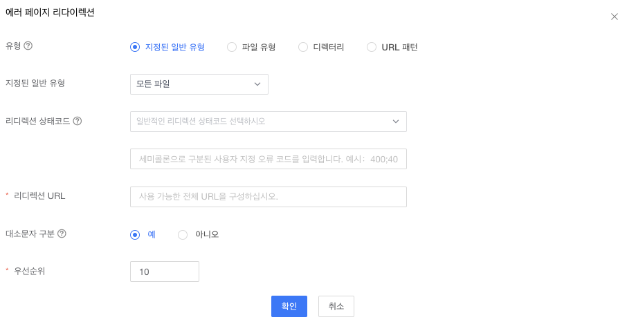 【产品维护】云安全产品维护公告