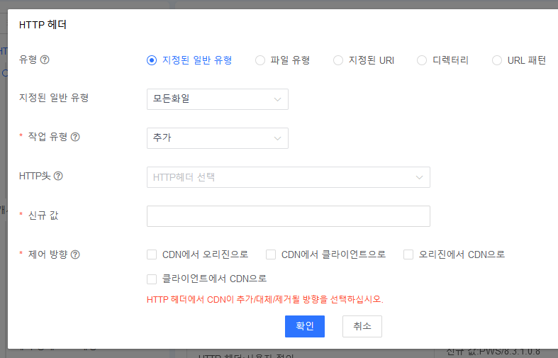 【产品维护】云安全产品维护公告