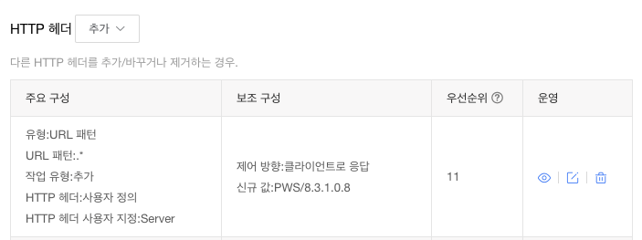 【产品维护】云安全产品维护公告