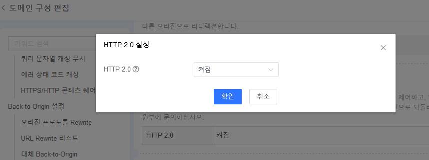 【产品维护】云安全产品维护公告