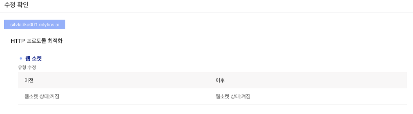 【产品维护】云安全产品维护公告