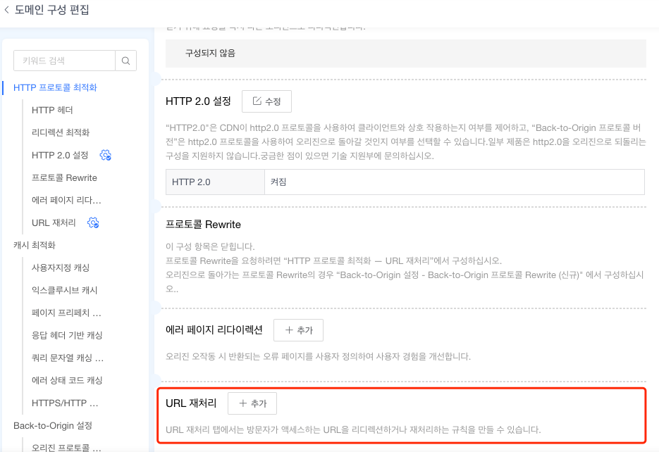 【产品维护】云安全产品维护公告