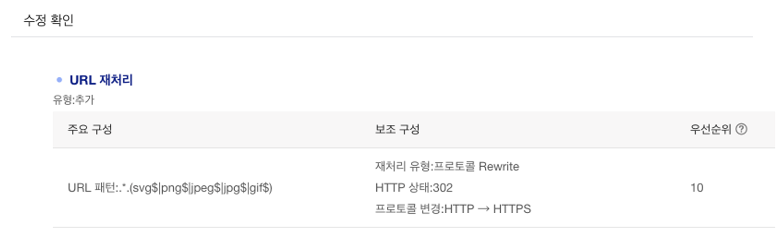 【产品维护】云安全产品维护公告