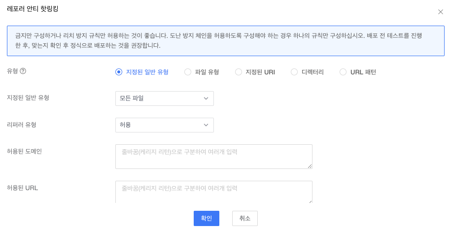 证书申请功能升级