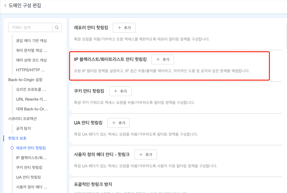 证书申请功能升级