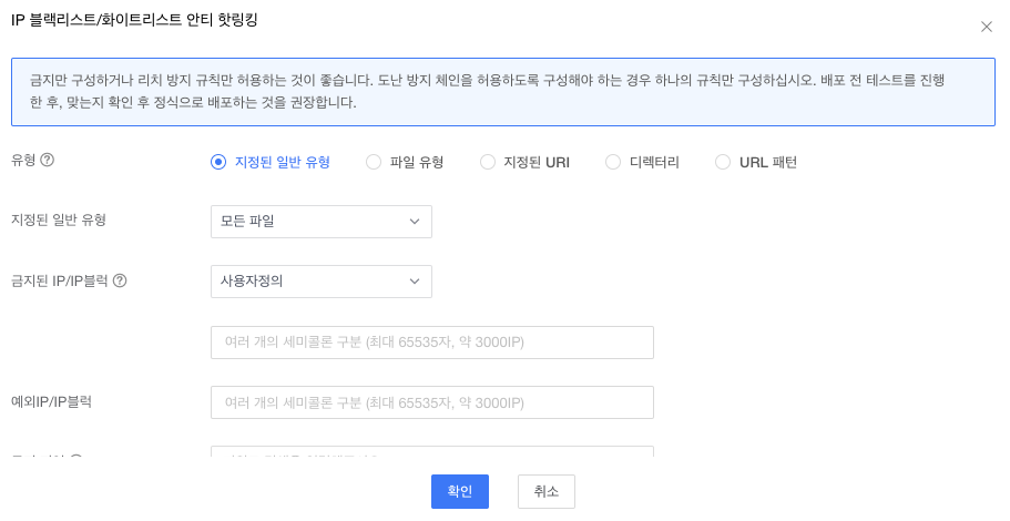 证书申请功能升级
