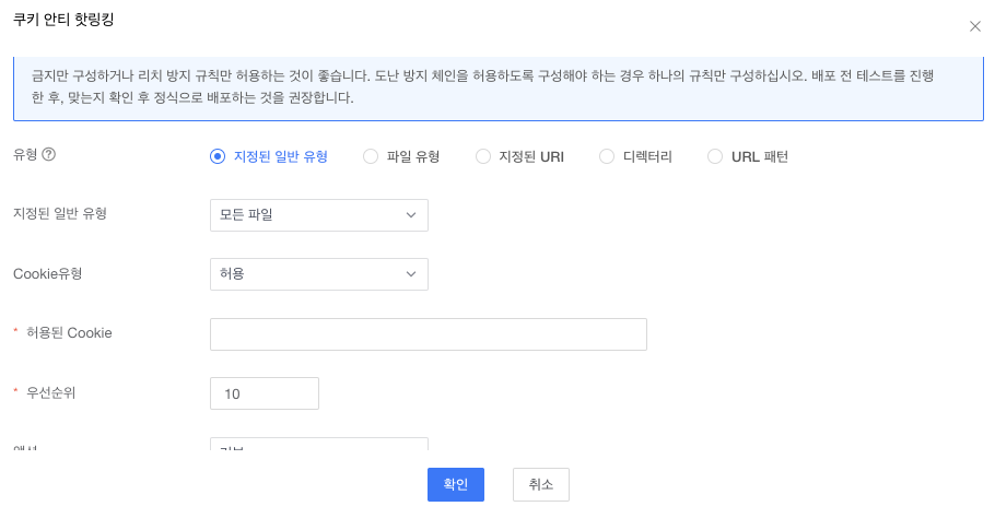 证书申请功能升级