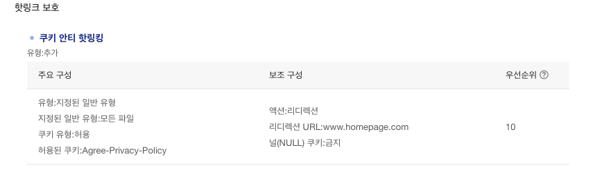 证书申请功能升级