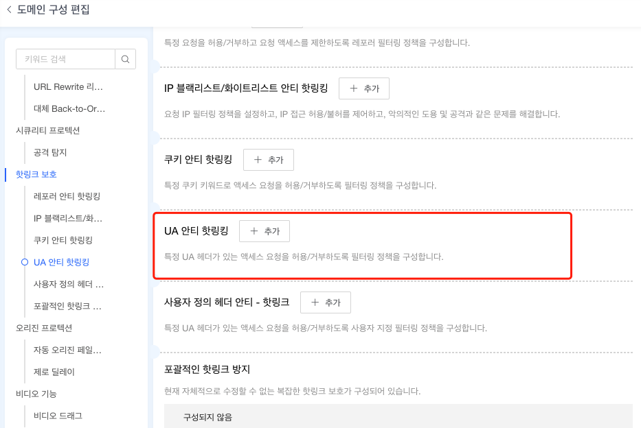 证书申请功能升级