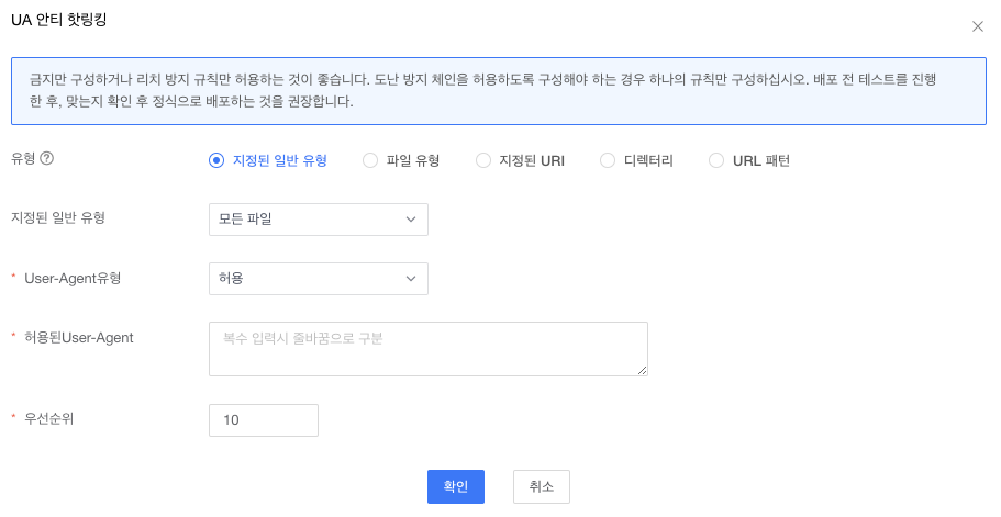 证书申请功能升级
