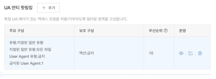证书申请功能升级