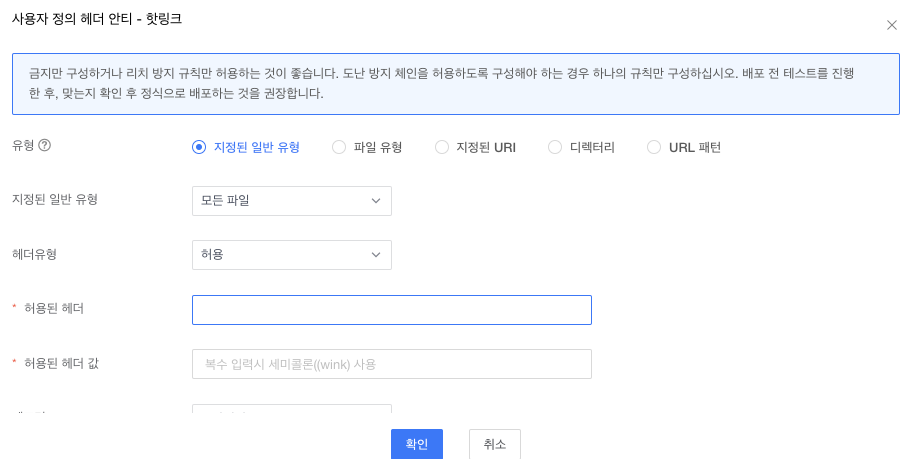 证书申请功能升级