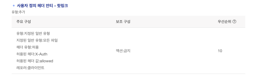 证书申请功能升级